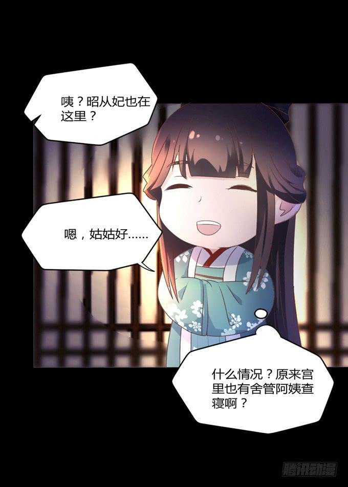 鬼屋之谜