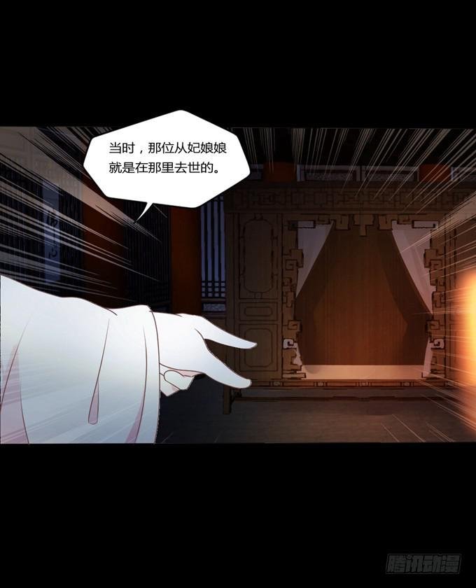鬼屋之谜