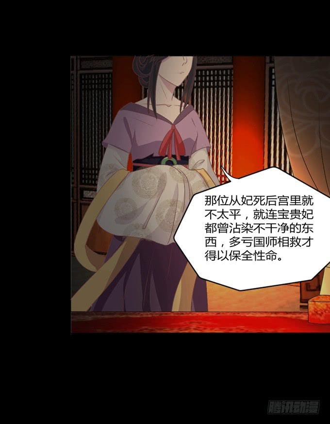 鬼屋之谜