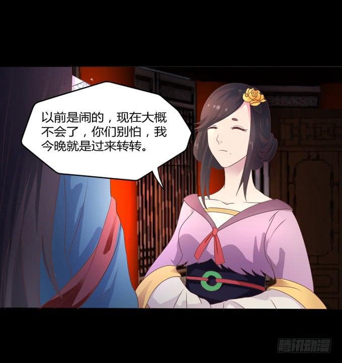 鬼屋之谜
