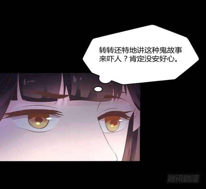 鬼屋之谜