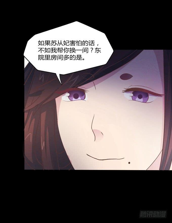 鬼屋之谜