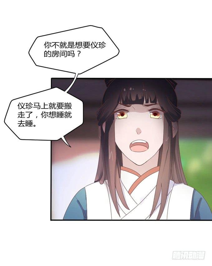 鬼屋之谜