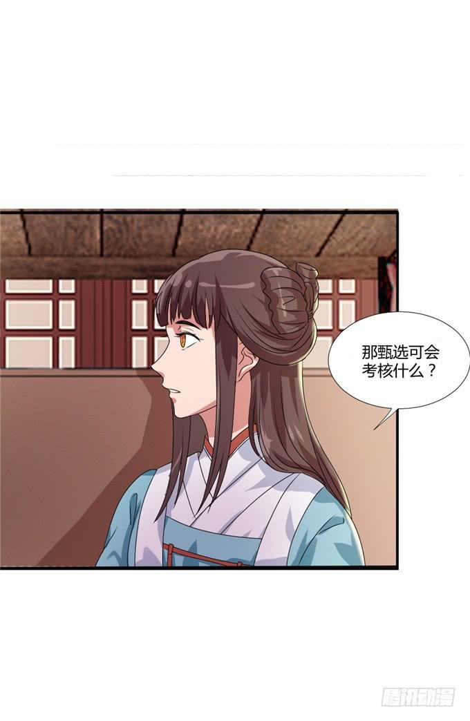 共赴温泉