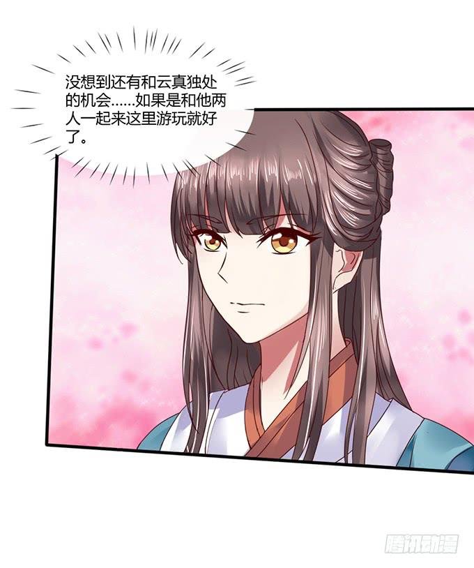 青梅竹马