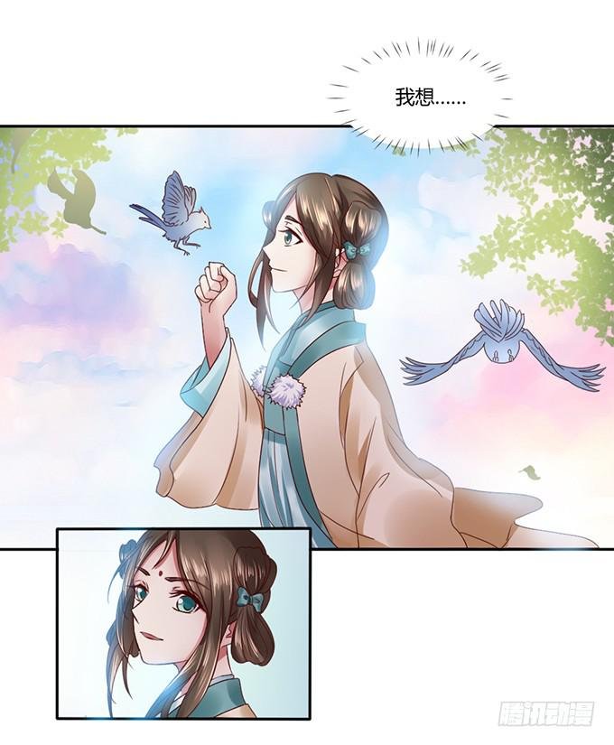 青梅竹马