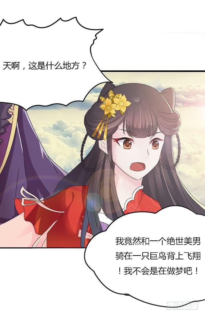 青楼救美