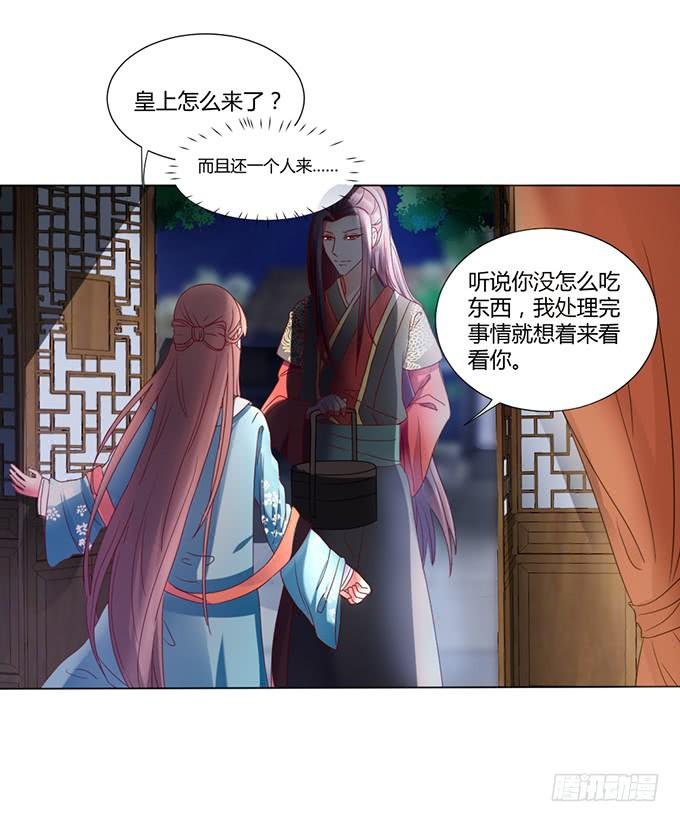 与君同房