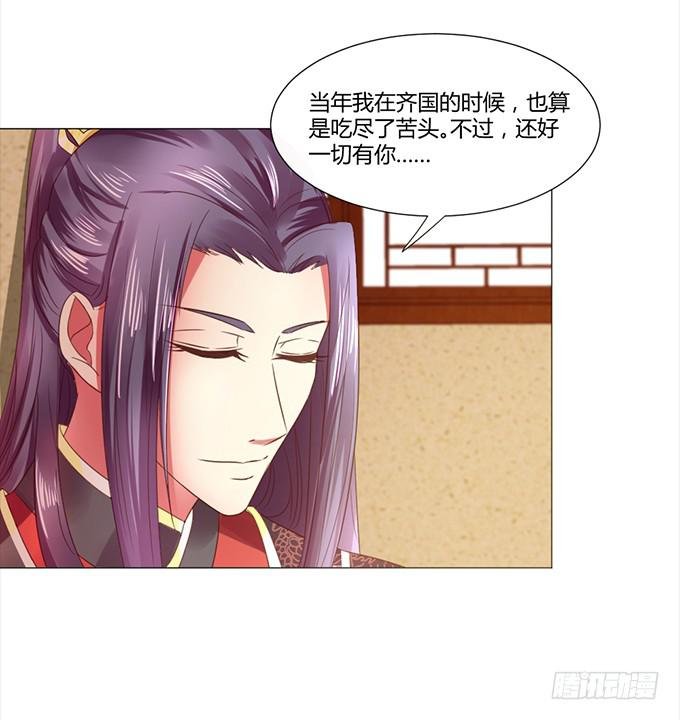 与君同房
