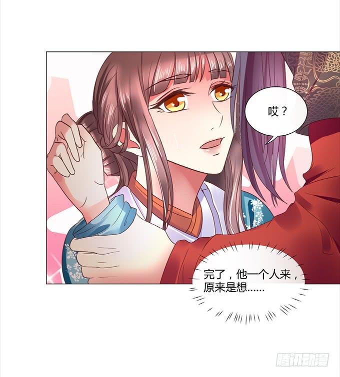 与君同房