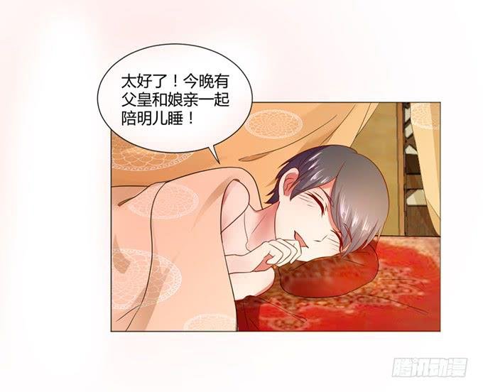 与君同房