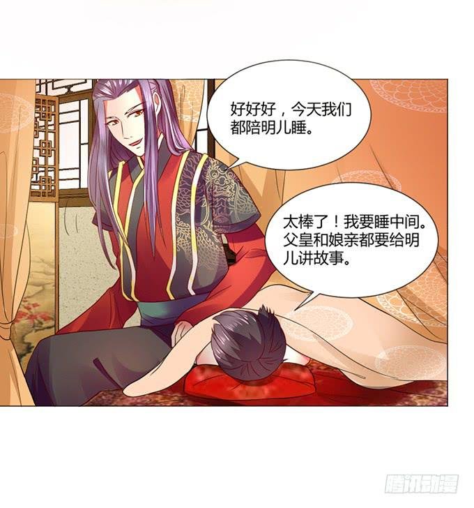 与君同房