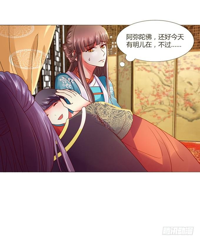 与君同房