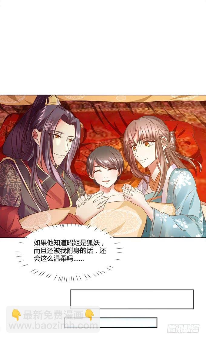 与君同房