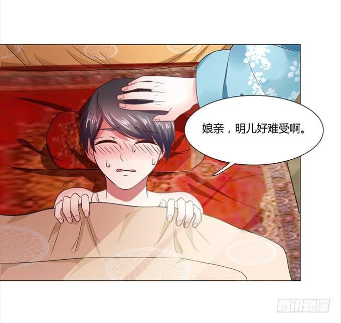 与君同房