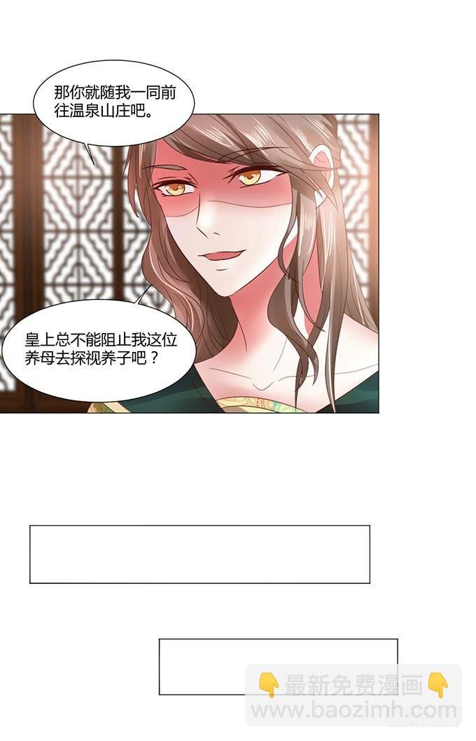 与君同房
