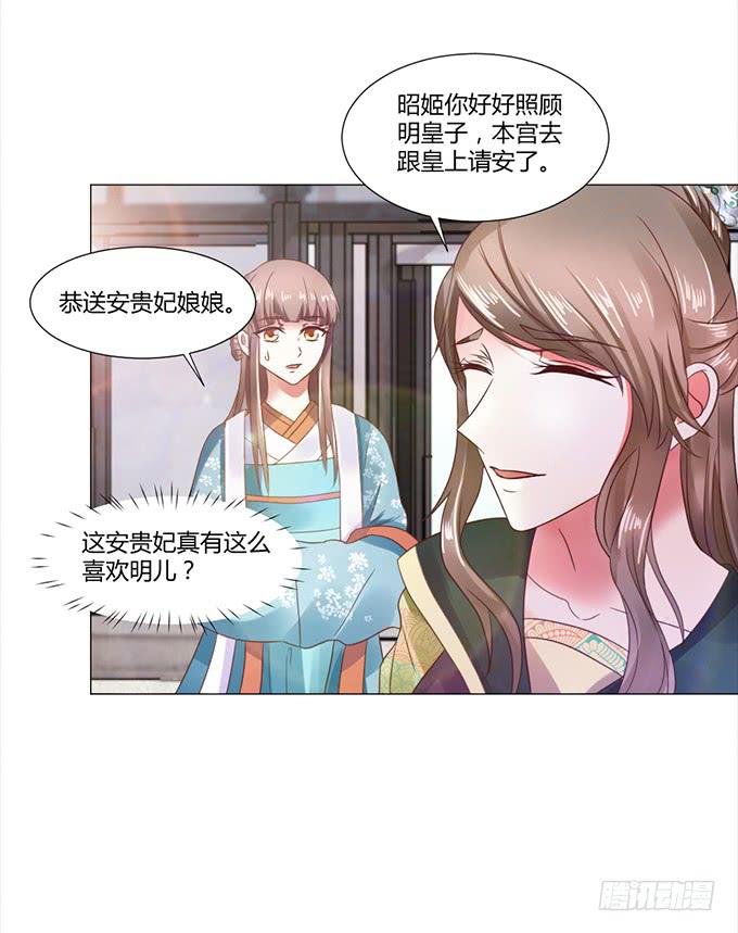 与君同房
