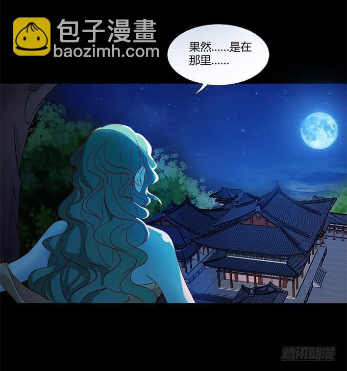 蛇精袭来