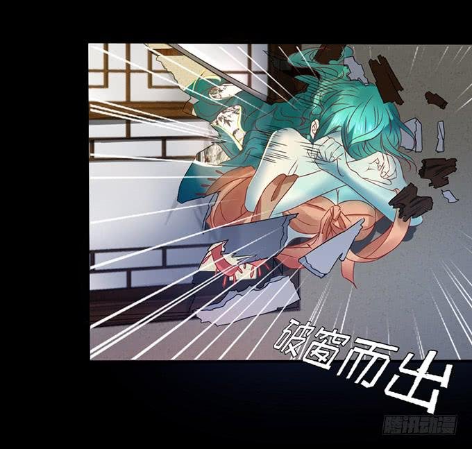 蛇精袭来