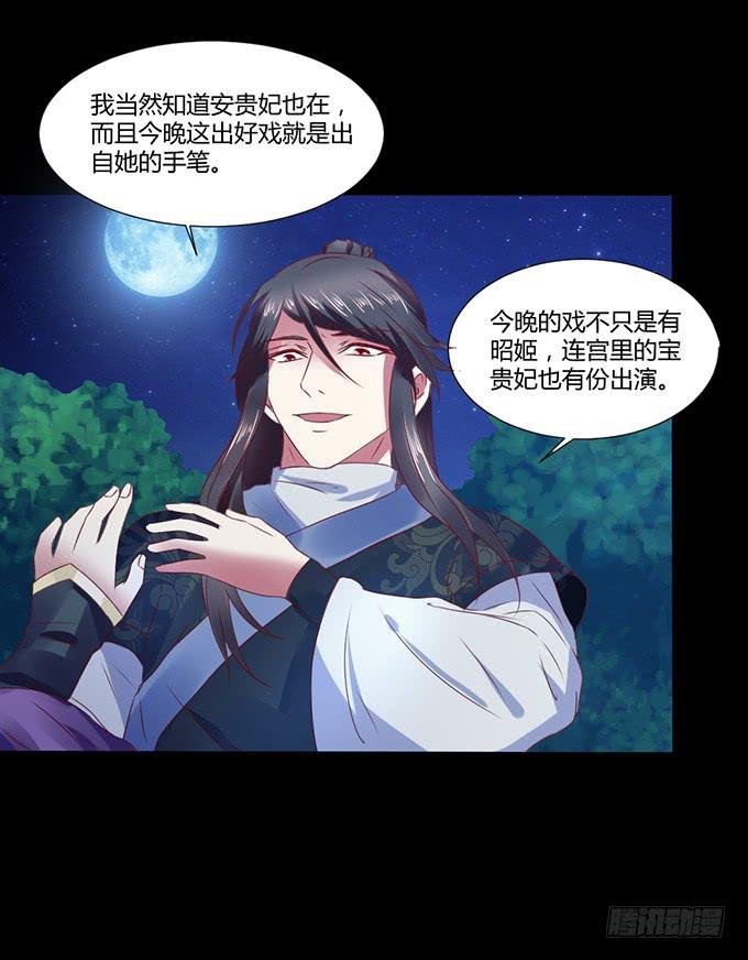 蛇精袭来