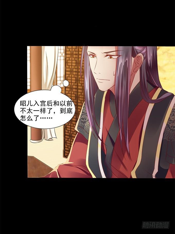 蛇精袭来