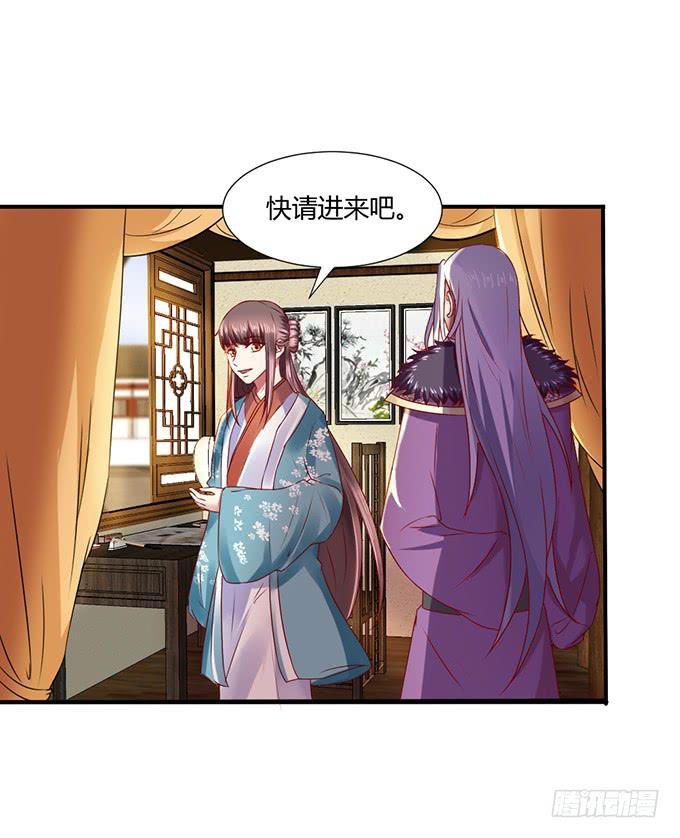 对决贵妃