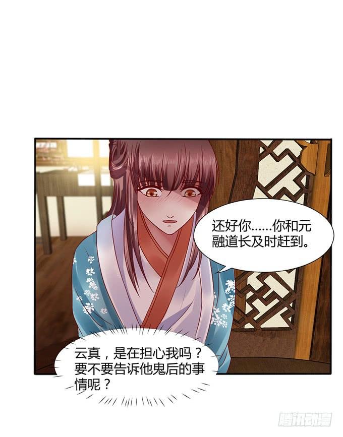 对决贵妃