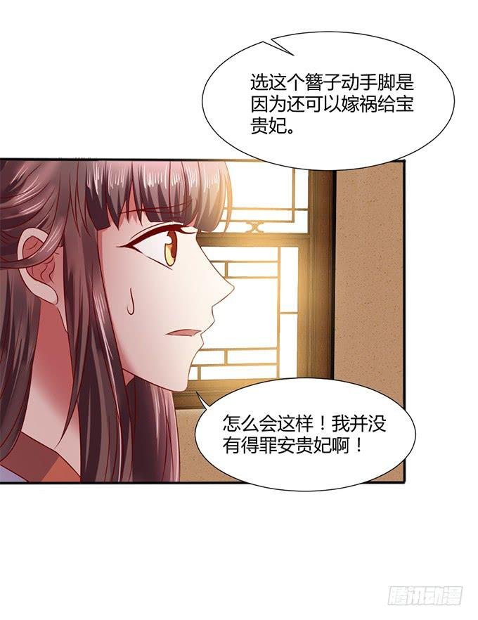 对决贵妃