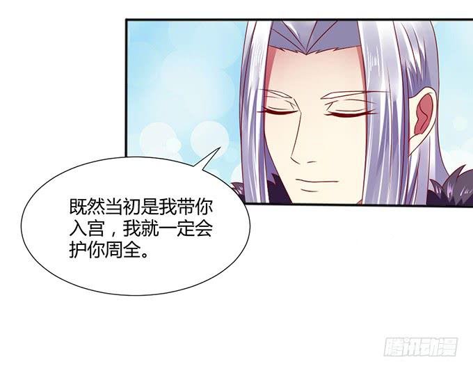 对决贵妃