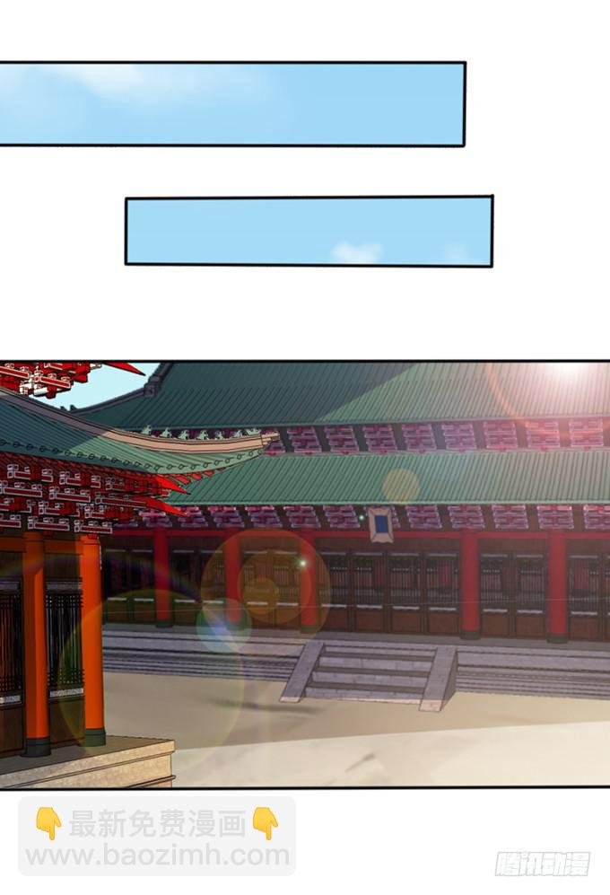 对决贵妃