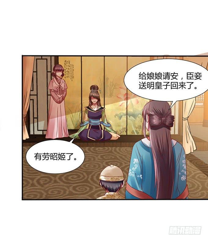 对决贵妃