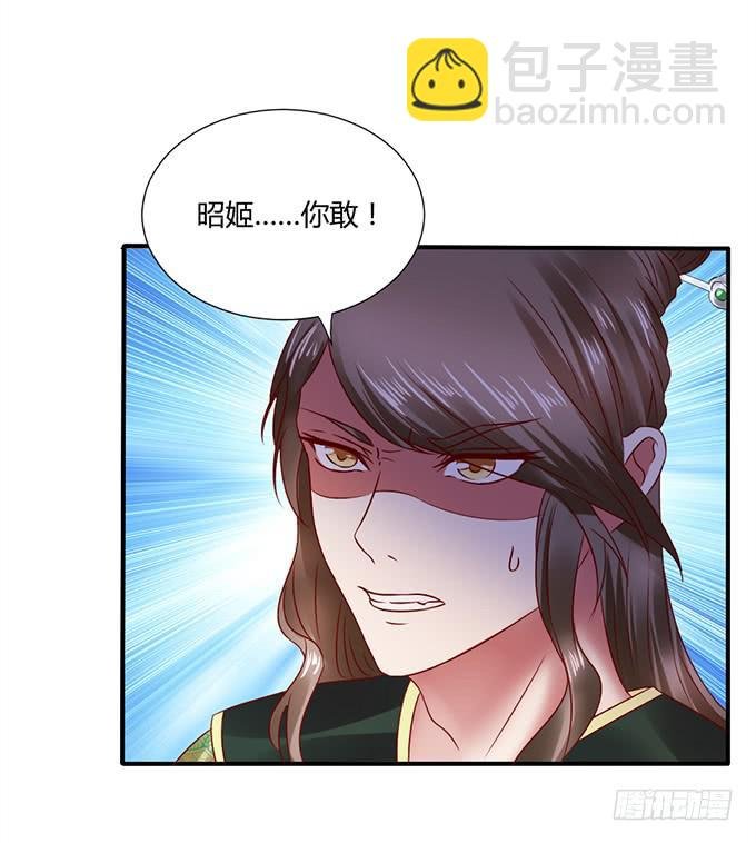 对决贵妃