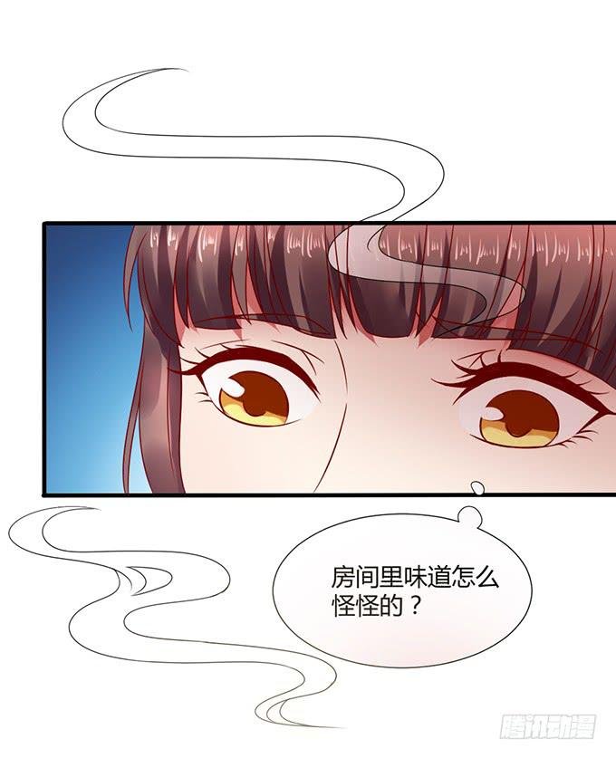 血海深仇