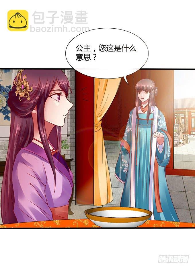 血海深仇