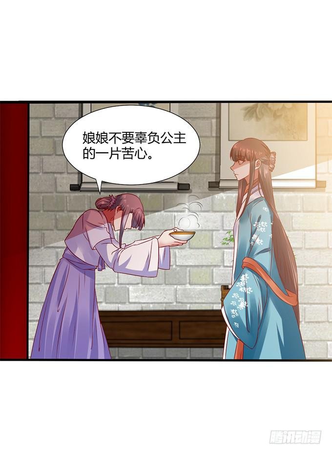 血海深仇