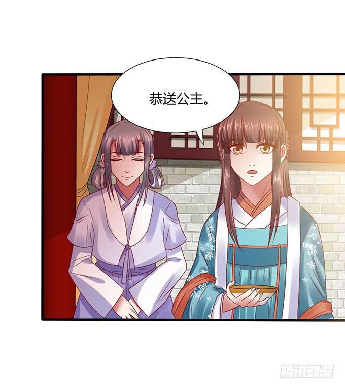 血海深仇