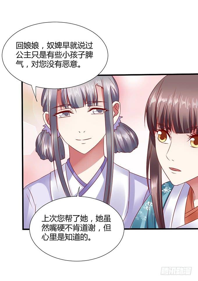 血海深仇