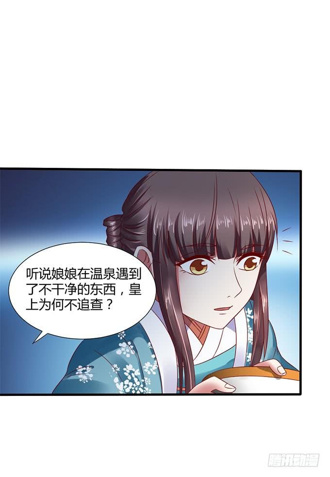 血海深仇