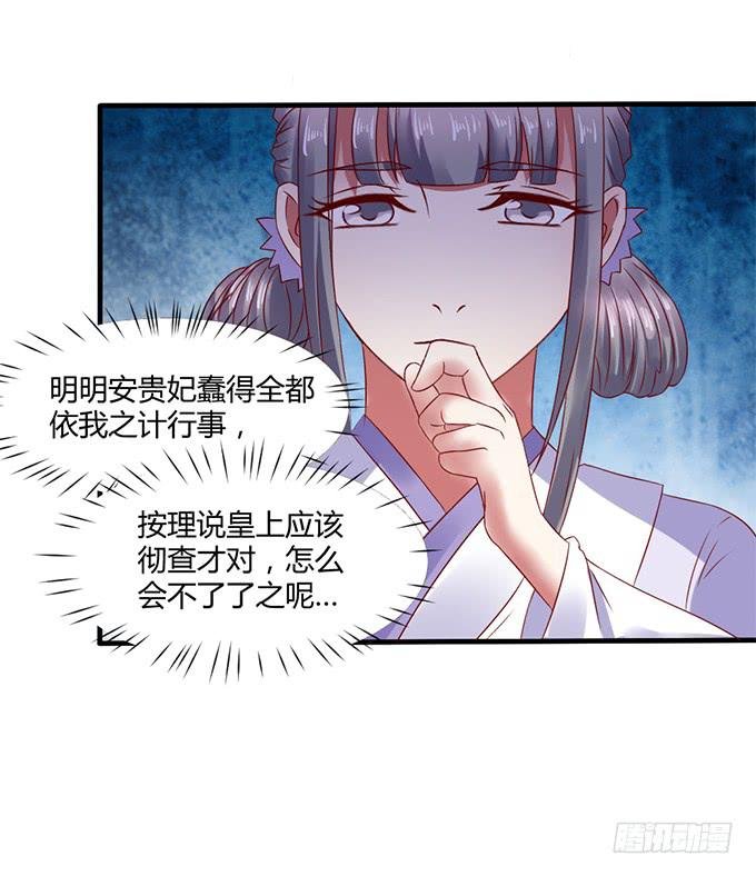 血海深仇