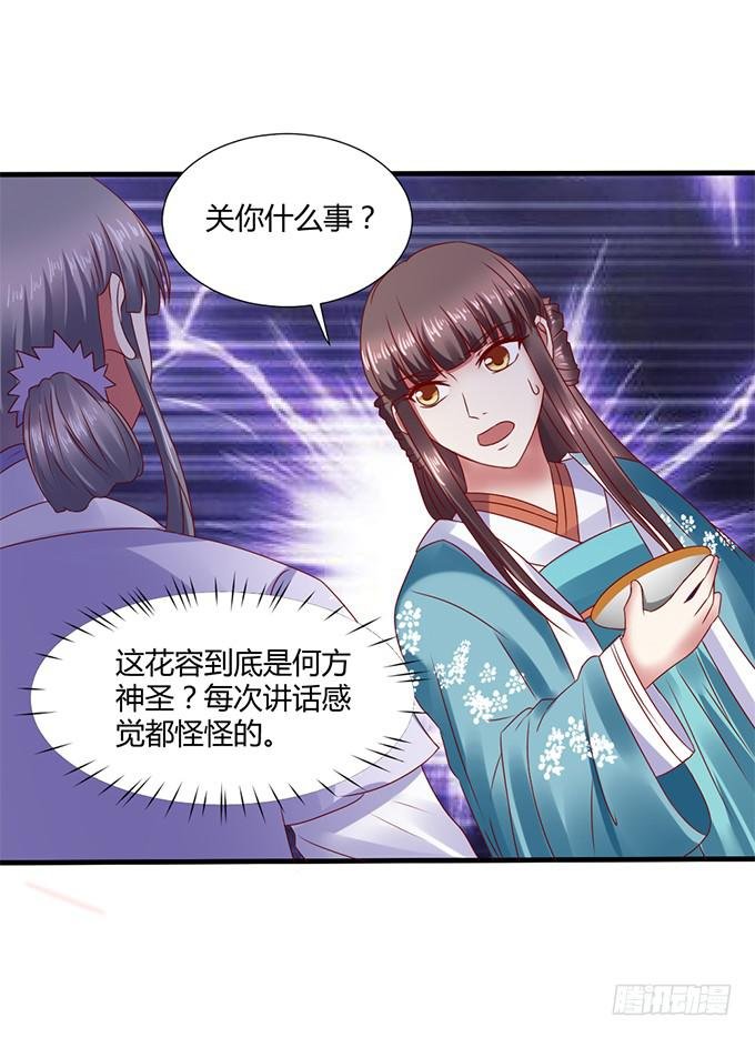 血海深仇