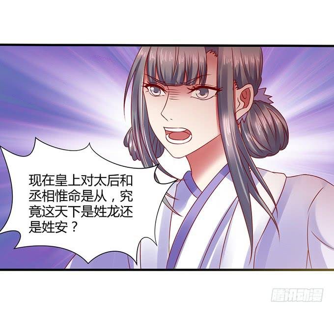 血海深仇