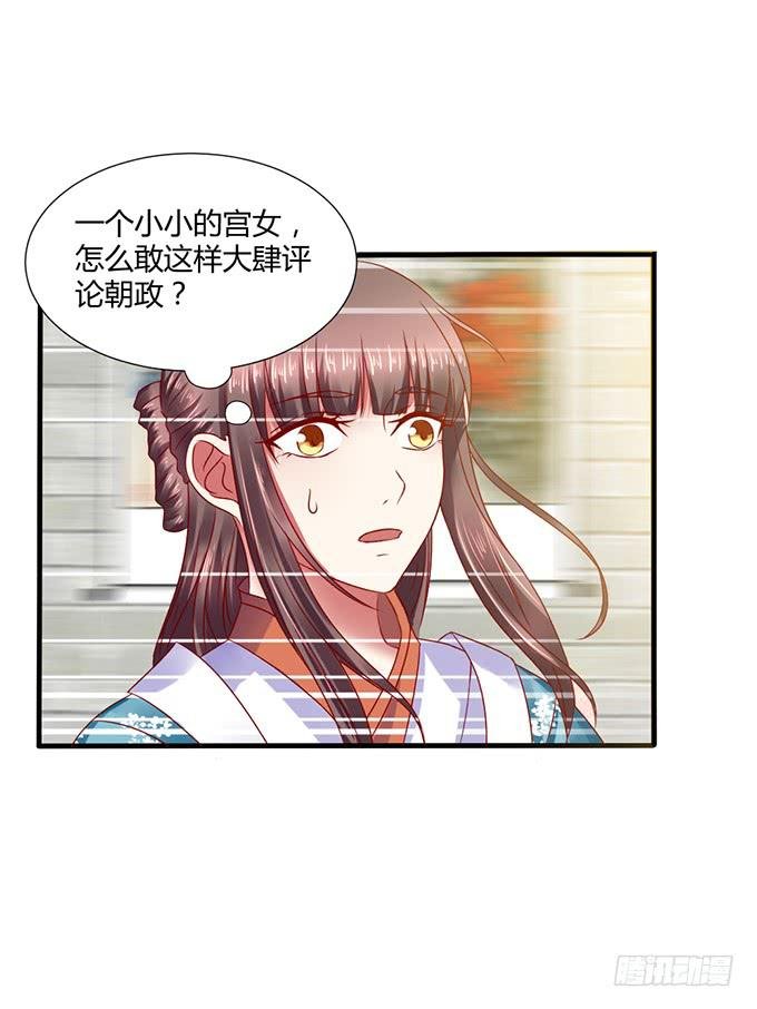 血海深仇