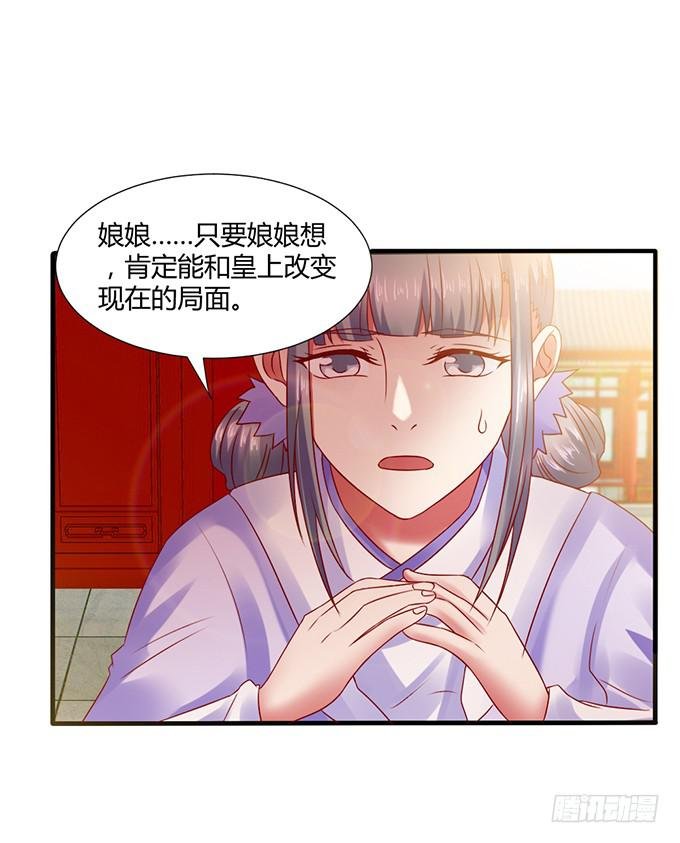 血海深仇