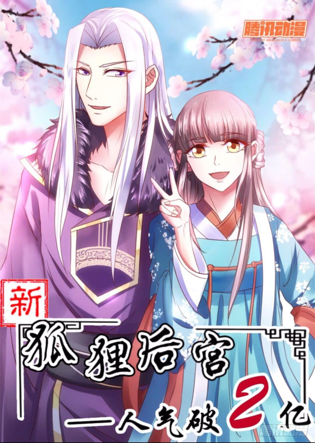 灭门之恨