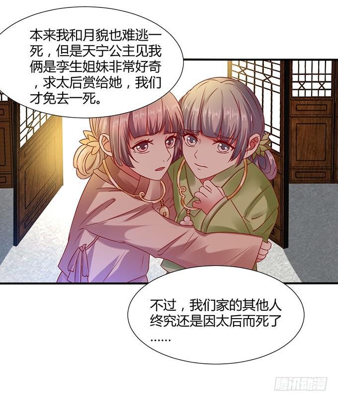 灭门之恨