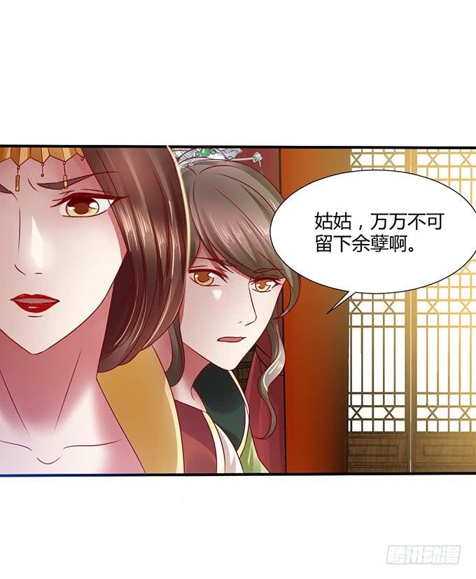 灭门之恨