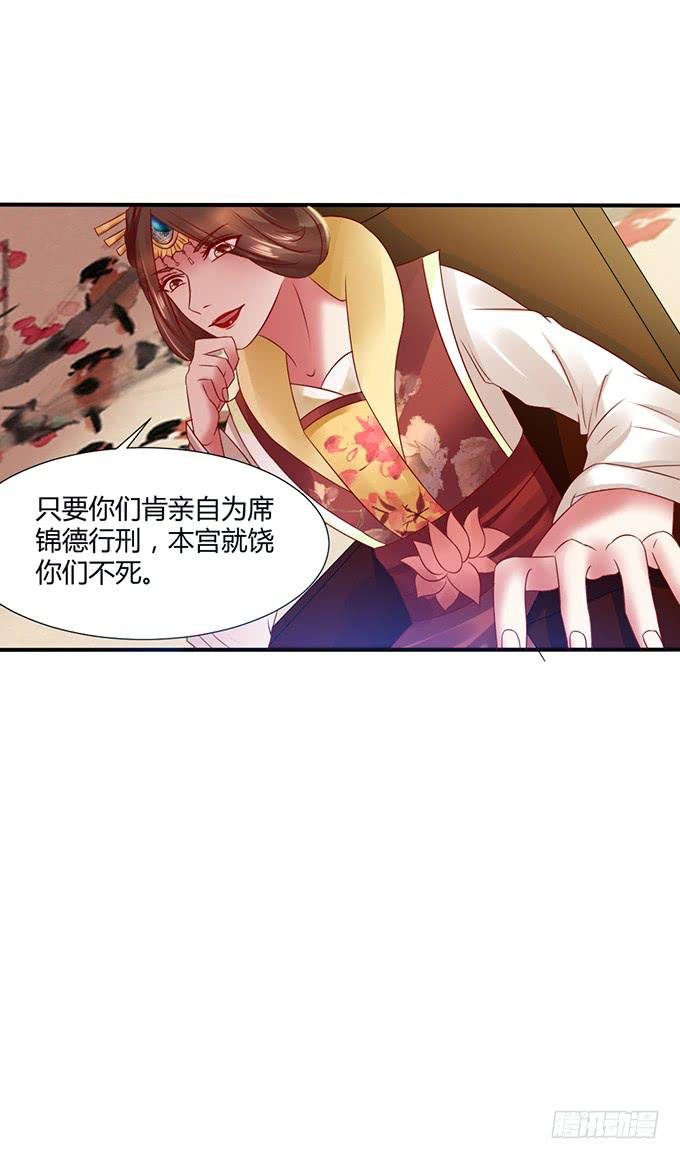 灭门之恨