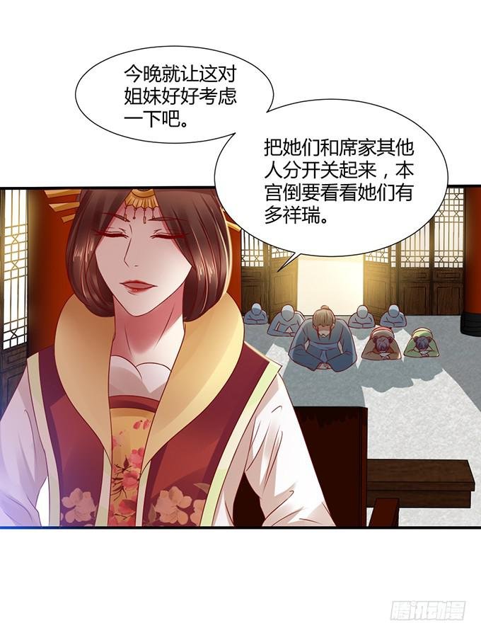 灭门之恨