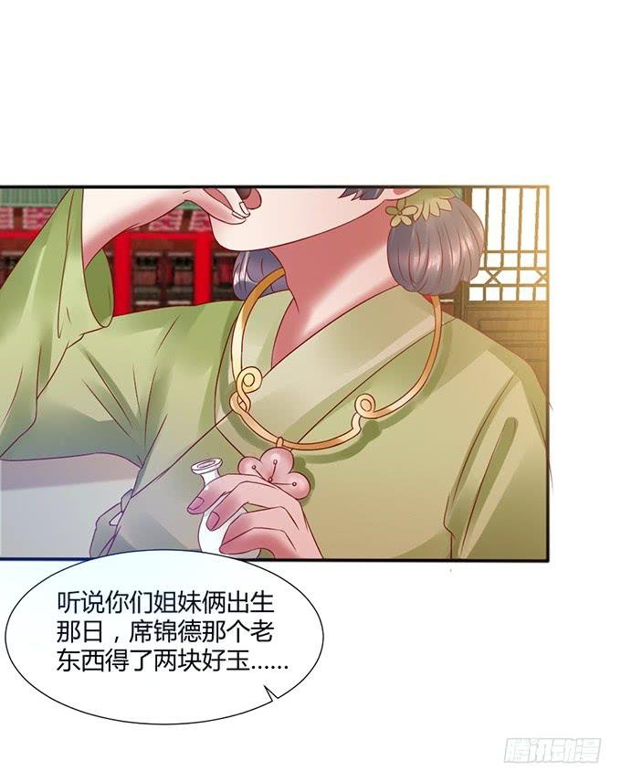 灭门之恨