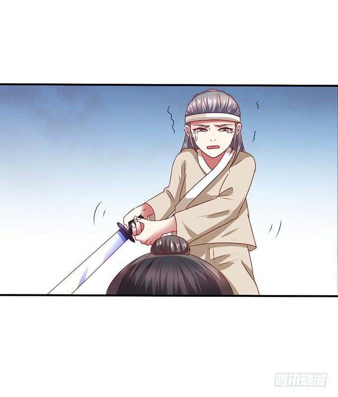 灭门之恨